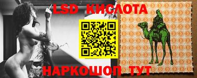дурь Балаково