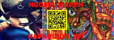 бутик Бугуруслан