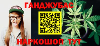 дурь Балаково