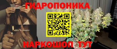 бутик Бугуруслан