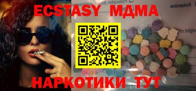 Альфа ПВП Балашиха