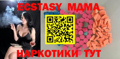 бутик Бугуруслан