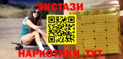 ECSTASY Будённовск