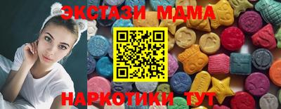 ECSTASY Будённовск