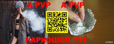 дурь Балаково