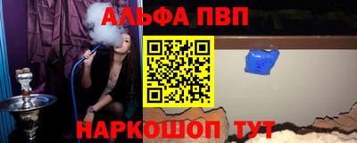 меф VHQ Кандалакша