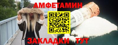 бутик Бугуруслан