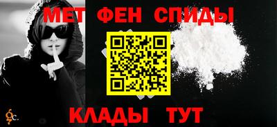 прущая мука Абакан