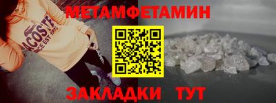 дурь Балаково