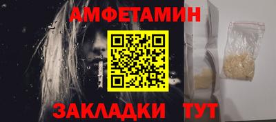 дурь Балаково