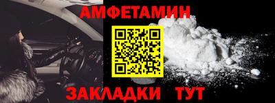 дурь Балаково