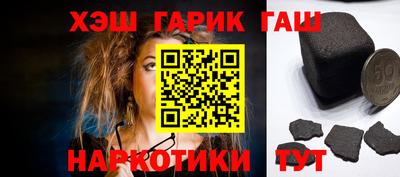 дурь Балаково