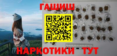 винт Беслан