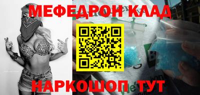 дурь Балаково