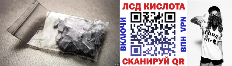 LSD-25 экстази кислота  Вольск 