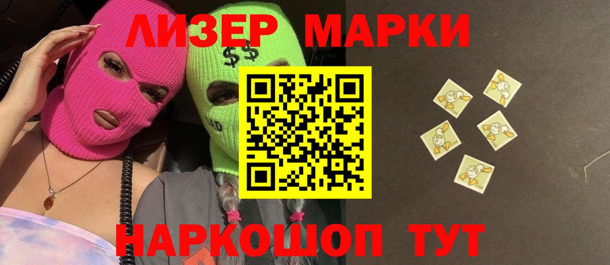 LSD-25 экстази ecstasy  LSD-25 экстази ecstasy  Вольск 