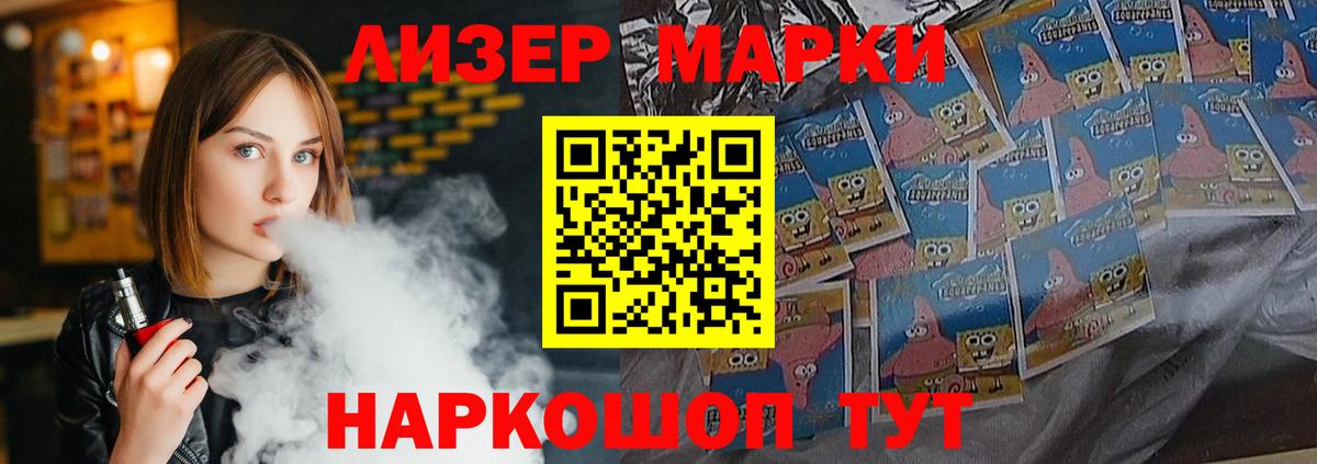 LSD-25 экстази кислота  Лсд 25 экстази кислота  Вход с VPN  OMG рабочий сайт  Вольск 