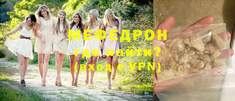 дарк нет состав  Вольск  МЯУ-МЯУ VHQ 
