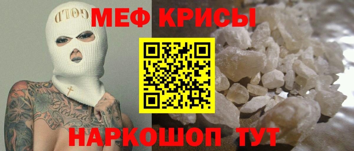 МЕФ  Мефедрон мяу мяу  продажа наркотиков  Вольск  Меф VHQ  Вход с VPN 