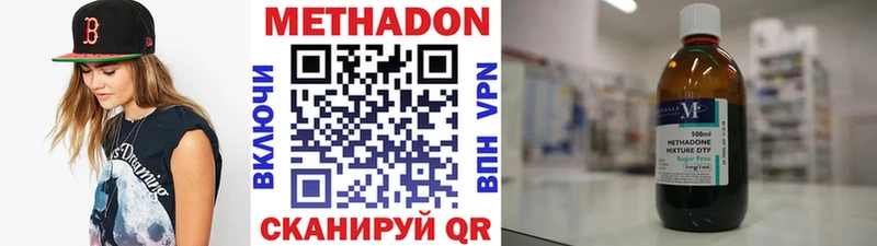 Метадон кристалл  ОМГ ОМГ рабочий сайт  Вольск 