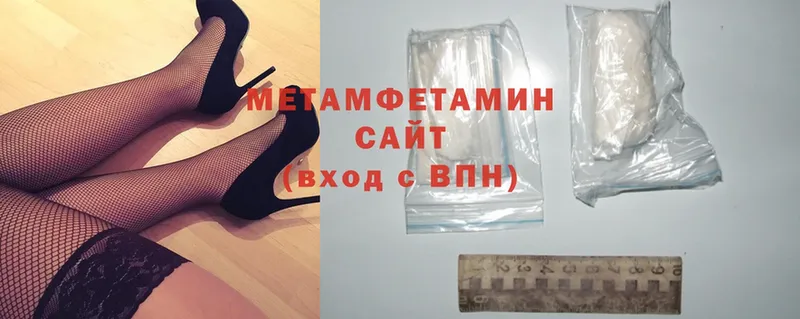 Первитин витя  Вольск 