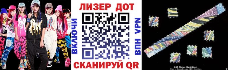 Марки NBOMe 1,8мг  Вольск 