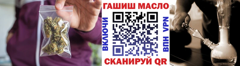 mega tor  Вольск  Дистиллят ТГК гашишное масло 