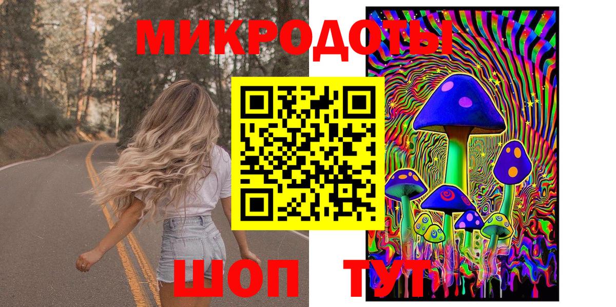 Псилоцибиновые грибы Magic Shrooms  Вход с VPN  Вольск 