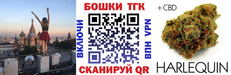 Бошки Шишки сатива blacksprut ссылка Вольск наркошоп