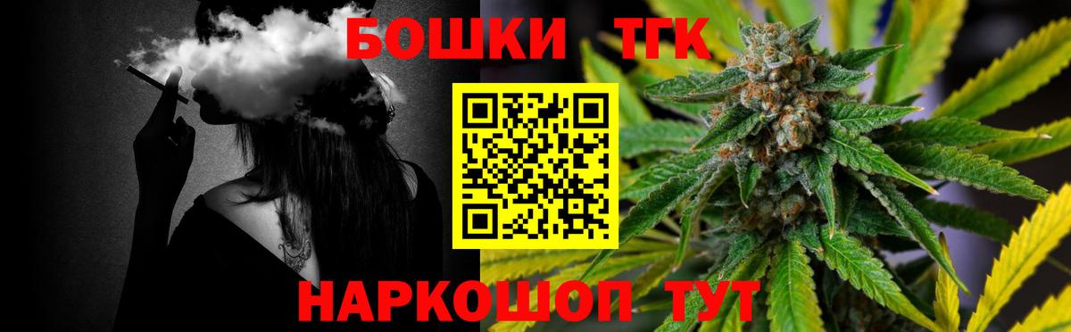 Каннабис сатива  Шишки марихуана LSD WEED  Каннабис сатива  Вольск 