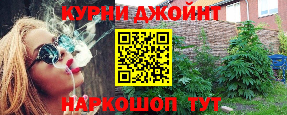 Конопля ГИДРОПОН Вольск